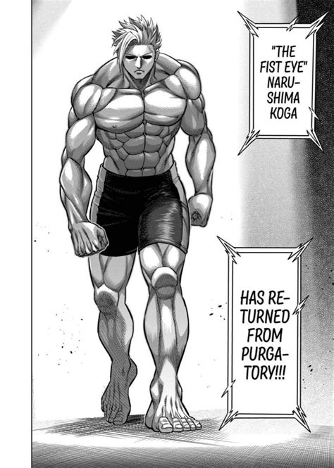 kengan omega mc - Narushima Koga .